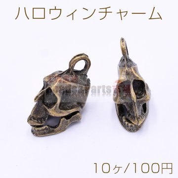 ハロウィンチャーム スカル 1カン 16×17mm 真鍮古美【10ヶ】