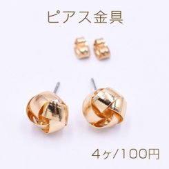 ピアス金具 渦巻き 11×11mm ゴールド【4ヶ】