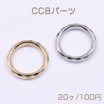 CCBパーツ 丸フレーム 29mm【20ヶ】