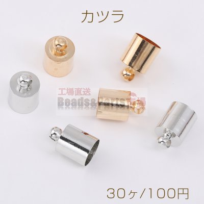 最安値挑戦中！カツラ エンドパーツ 紐留め金具 7×11mm（30ヶ）