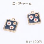 エポチャーム スクエア型 フラワー カン付き 14×17mm ゴールド（6ヶ）