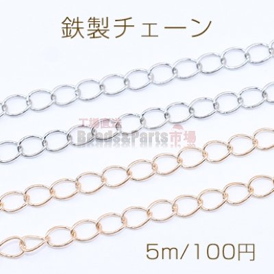 鉄製チェーン NO.2 デザインチェーン ツイスト 3.5mm【5m】