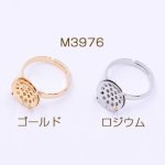 リング シャワー付き 12mm【1ペア】