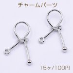 チャームパーツ リボン 1カン 18×21mm ロジウム【15ヶ】