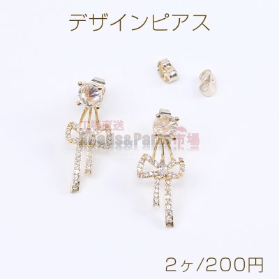高品質デザインピアス ジルコニアピアス リボンピアス 11×28mm ゴールド（2ヶ）