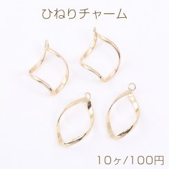 ひねりチャーム フープ 1カン 全2種 ゴールド（10ヶ）