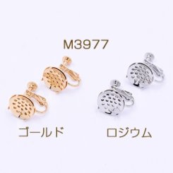 イヤリング金具 シャワー付き 12mm【1ペア 】