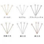 9ピン(100g) 0.5x25mm