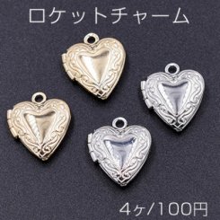 ロケットチャーム ハート カン付き 14×15mm【4ヶ】