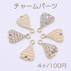 チャームパーツ パール＆石付き ハート型 2カン 10×16mm ゴールド【4ヶ】