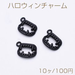 ハロウィンチャーム 唇 1カン 12×17mm 塗装 ブラック【10ヶ】