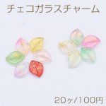 チェコガラスチャーム ゴールド 箔入り 花びら 1穴 11×16mm 全11色