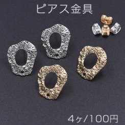 ピアス金具 模様入り不規則A 1穴 15×18mm【4ヶ】
