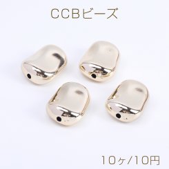 CCB ビーズ 不規則オーバル 19×25mm ゴールド（10ヶ）
