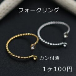 フォークリング台 カン付き【1ヶ】