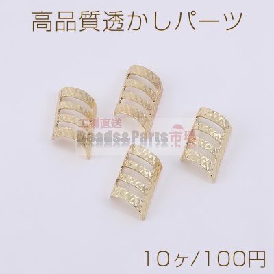 高品質透かしパーツ 菱形 カーブ 7×14mm ゴールド【10ヶ】