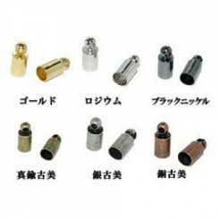 真鍮カツラ1 内径4mm