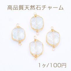 高品質天然石チャーム ホワイトクリスタル 四角形 2カン付き 11×20mm ゴールド【1ヶ】