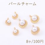 パールチャーム 丸型 1カン 2サイズ ゴールド【8ヶ】
