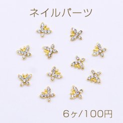ネイルパーツ メタルパーツ 蝶 ストーン付き ゴールド【6ヶ】