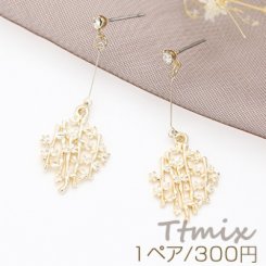 リーフピアス ピアノ線 ストーンポストピアス【1ペア】