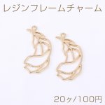 レジンフレームチャーム 羽 1カン 18×30mm ゴールド【20ヶ】