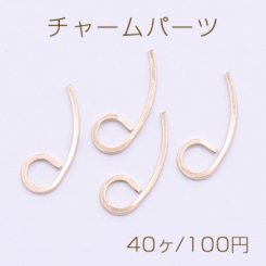 チャームパーツ 6字型 7×18mm ゴールド【40ヶ】