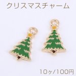 クリスマスチャーム クリスマスツリー エポ付き 1カン 10×17mm ゴールド【10ヶ】