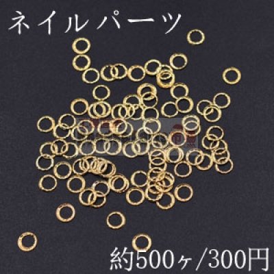 ネイルパーツ メタルパーツ 丸フレーム 4mm ゴールド【約500ヶ】