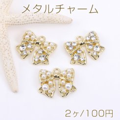 メタルチャーム リボン パール＆石付き 18×22mm ゴールド【2ヶ】