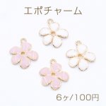 エポチャーム 五弁花 1カン 15×18mm ゴールド【6ヶ】