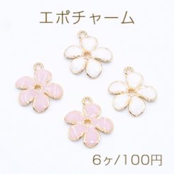 エポチャーム 五弁花 1カン 15×18mm ゴールド【6ヶ】