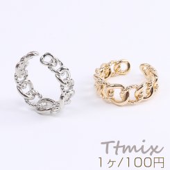 高品質デザインリング 指輪 チェーンリング 幅約8mm（1ヶ）