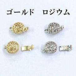 クラスプ 真鍮 丸 小1連 10mm(2セット)