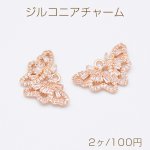 ジルコニアチャーム 蝶チャーム 1カン付き 23×14.5mm ゴールド クリスタル（2ヶ）