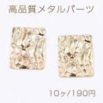 高品質メタルパーツ プレート 模様入り長方形 1穴 14×18mm ゴールド【10ヶ】