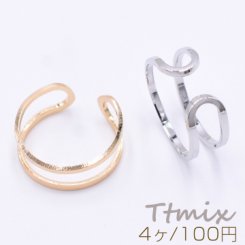 ファッションリング 指輪 ダブルリング 幅約6.5mm【4ヶ】