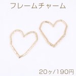 フレームチャーム ハート 34×41mm ゴールド【20ヶ】