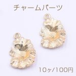 チャームパーツ フラワー 1カン 15×30mm ゴールド【10ヶ】