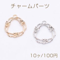 チャームパーツ デザイン 1カン 21×23mm【10ヶ】