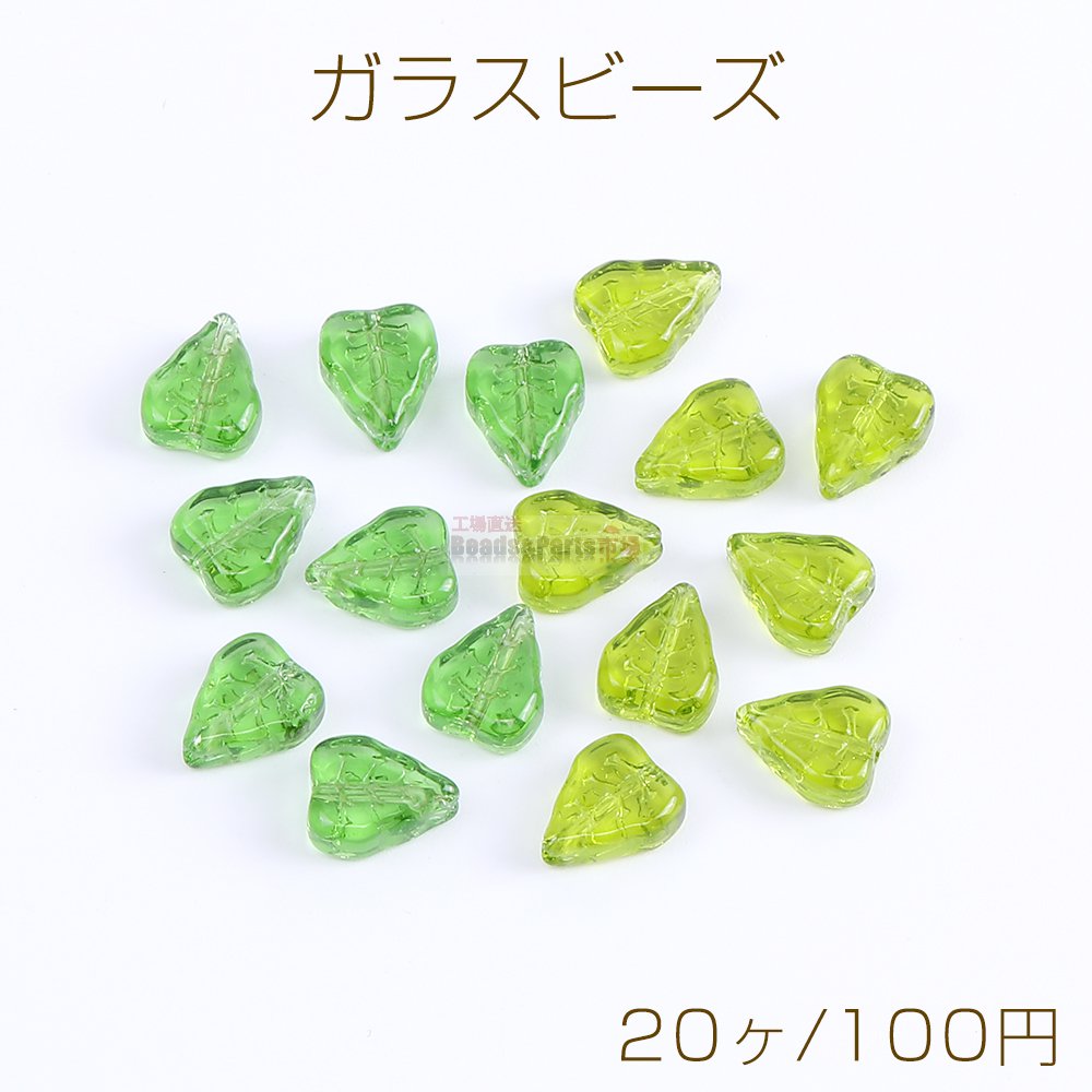 メッキガラスビーズ リーフ 8×10mm（20ヶ） - Beads-Parts-Market.jp