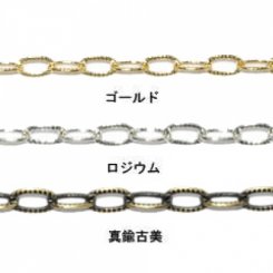 ギザロング小判 チェーン