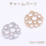 チャームパーツ デザイン 丸型 20×20mm【10ヶ】