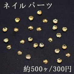 ネイルパーツ メタルパーツ ホタテ 1.9×1.9mm ゴールド【約500ヶ】