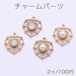 チャームパーツ ハート 1カン 15×18mm ゴールド【2ヶ】