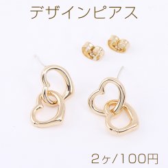 デザインピアス 2連ハート 10×20mm ゴールド【2ヶ】