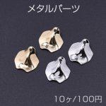 メタルパーツ 花びら 1穴 15×16mm【10ヶ】