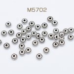 ロンデルパーツ ボタン型 5mm アンティークシルバー【約400ヶ】