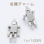 金属チャーム ロボット 18×34mm ロジウム【1ヶ】
