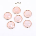 ボタン貼付けパーツ アクリルパーツ 樹脂貼り 丸型 22mm ピンク【10ヶ】
